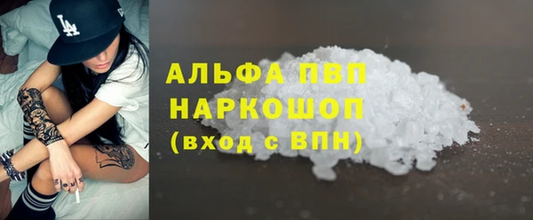 mdma Ельня