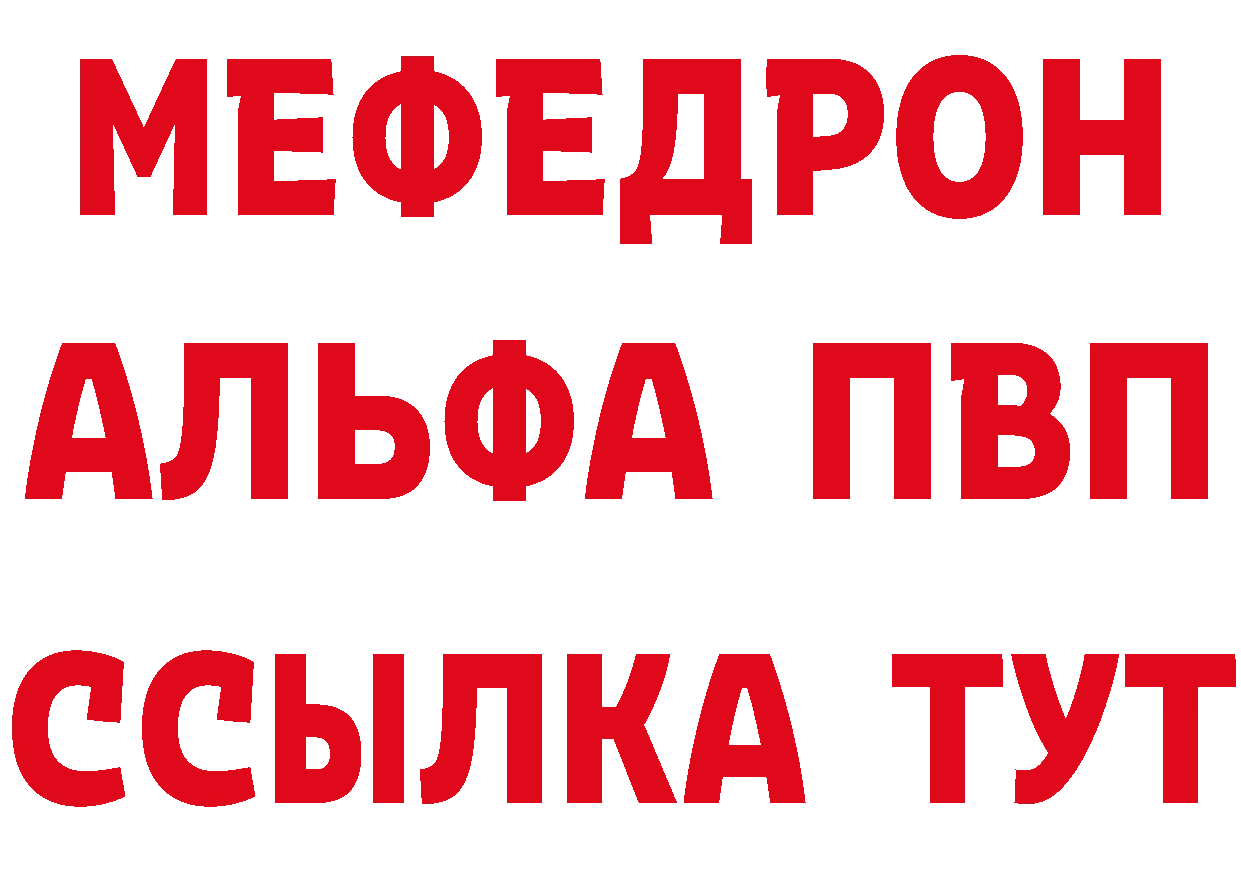 Где купить закладки? даркнет клад Качканар